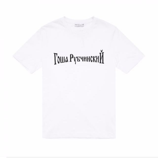 Gosha rubchinskiy tee deals