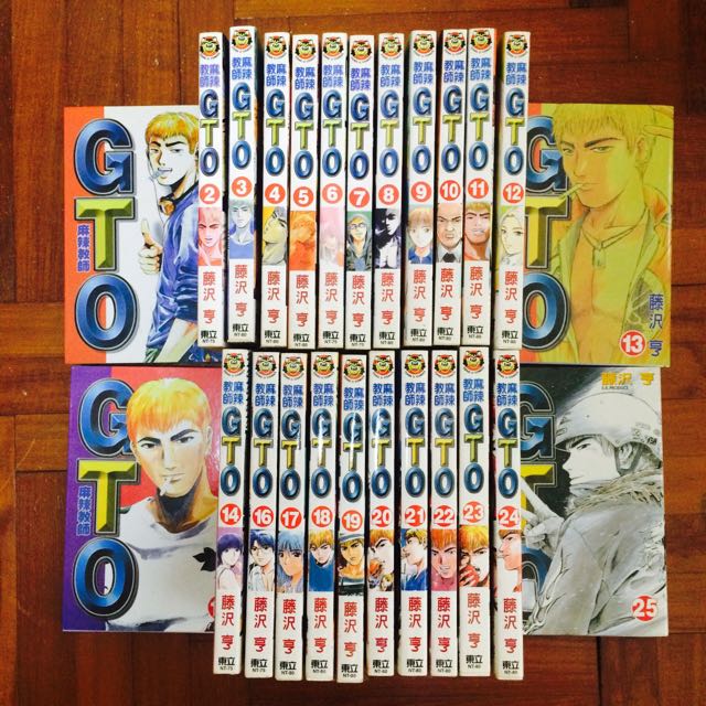 GTO Manga Full Set (1-25) $1/book only, Hobbies & Toys, Books ...