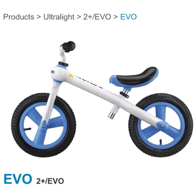 Kundo bike shop