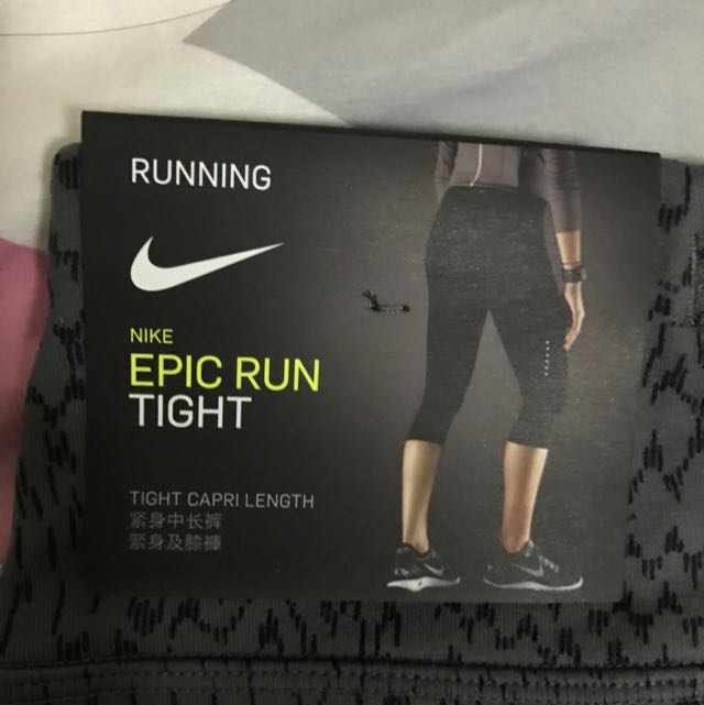 Nike epic store run capri