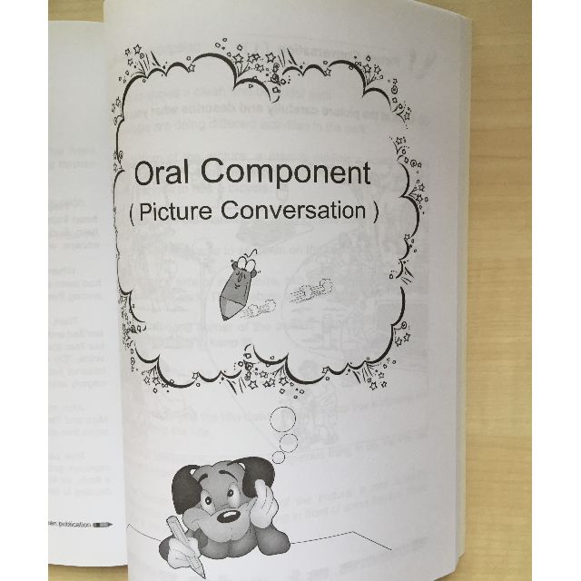Primary 3 & 4 Picture Composition - English, Hobbies & Toys, Books ...