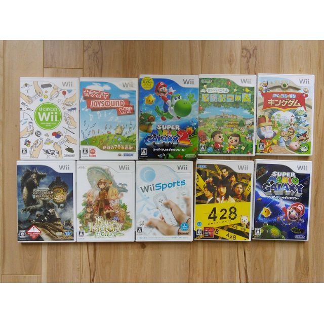 List of shop wii games