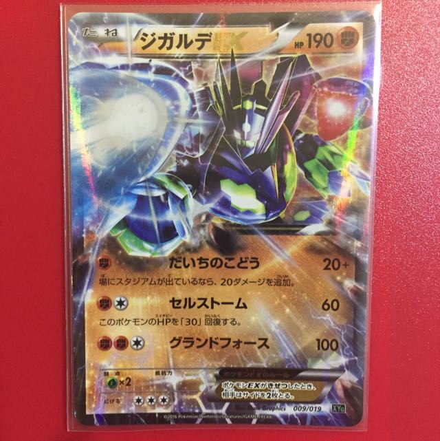 Pokemon Trading Card Game Pokemon Individual Cards Collectible Card Games Zygarde Ex Pokemon Card Japanese