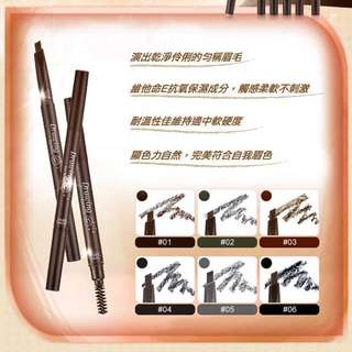 Etude House 素描高手造型眉筆
