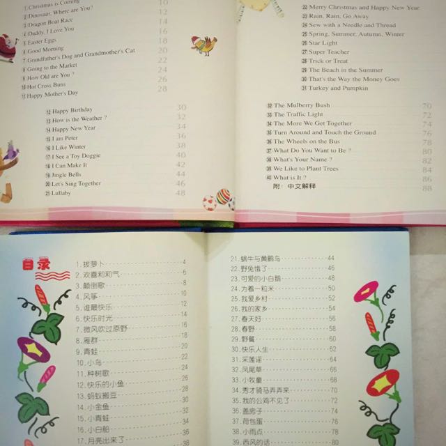 Children Song With Cd Includes One Chinese And One English Song Lyrics Books Stationery Children S Books On Carousell