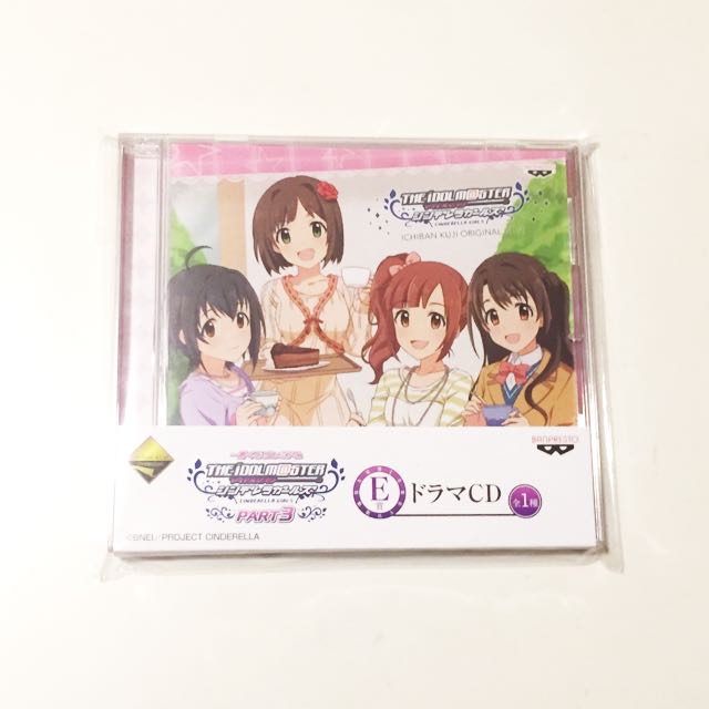 The Idolmaster Cinderella Girls Part 1: Ichiban Kuji Prize A - Shibuya