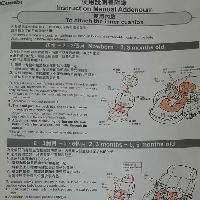 Combi Multi Function highchair (Category: Baby High Chairs) located in Singapore. Submitted by nikedon (Listing ID 77035754, Image 3). Description: .