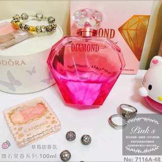 DIamond 草莓糖果甜香 100ml