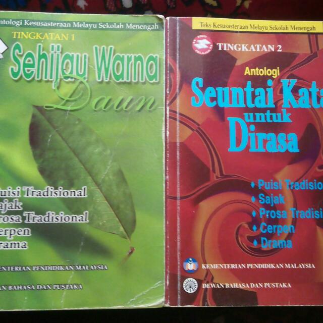 Buku Sastera Melayu, Hobbies & Toys, Books & Magazines, Textbooks on