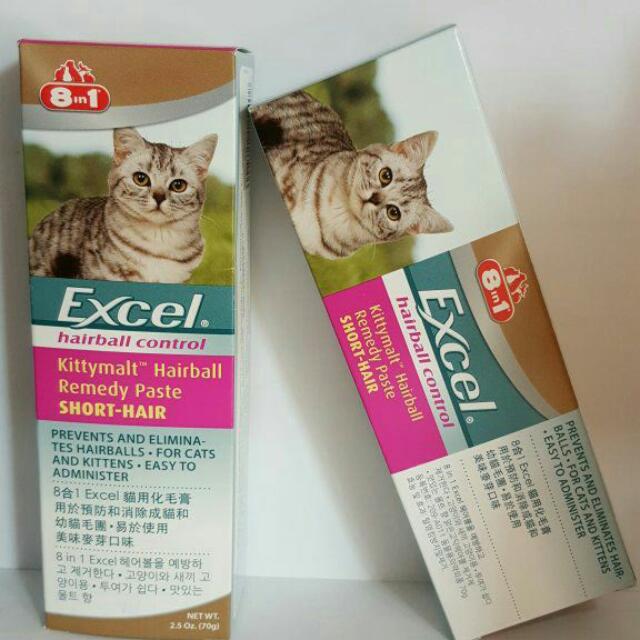 Excel kittymalt hairball remedy cheap