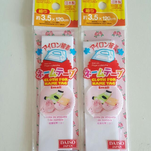 Iron-on Name Label, Hobbies & Toys, Stationery & Craft, Craft ...