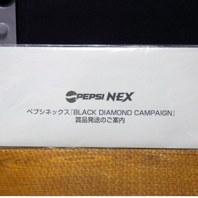 Medicom Toy 2008 x 日本百事可樂抽選限定Pepsi NEX Black Diamond 400