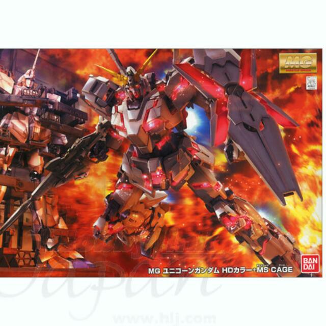 1 100 Mg Unicorn Gundam Hd Color Ms Cage Toys Games Bricks