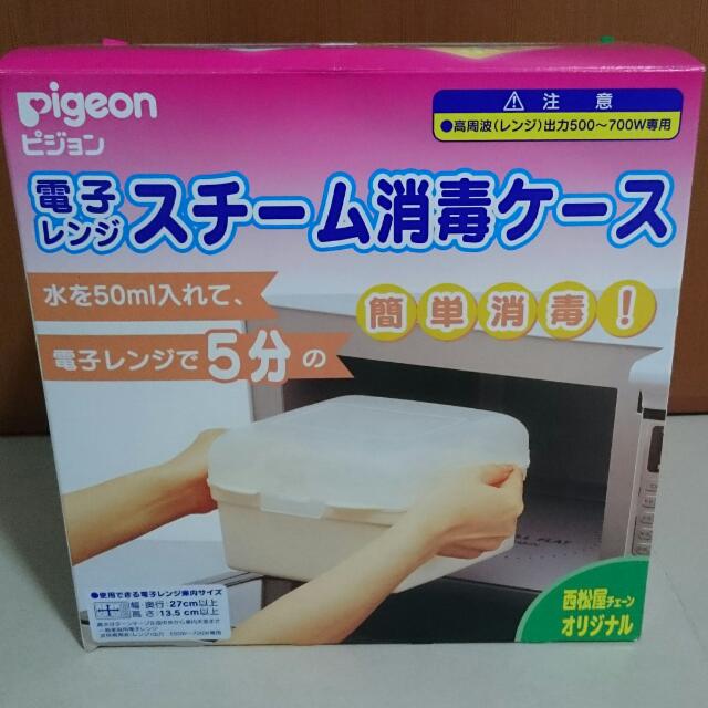 pigeon microwave steriliser