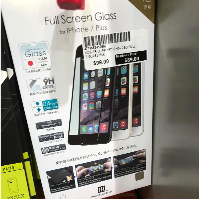 Power Support Full Screen Glass Screen Protector For Iphone 7 Plus