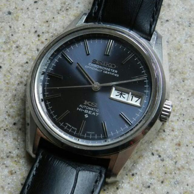 king seiko blue dial
