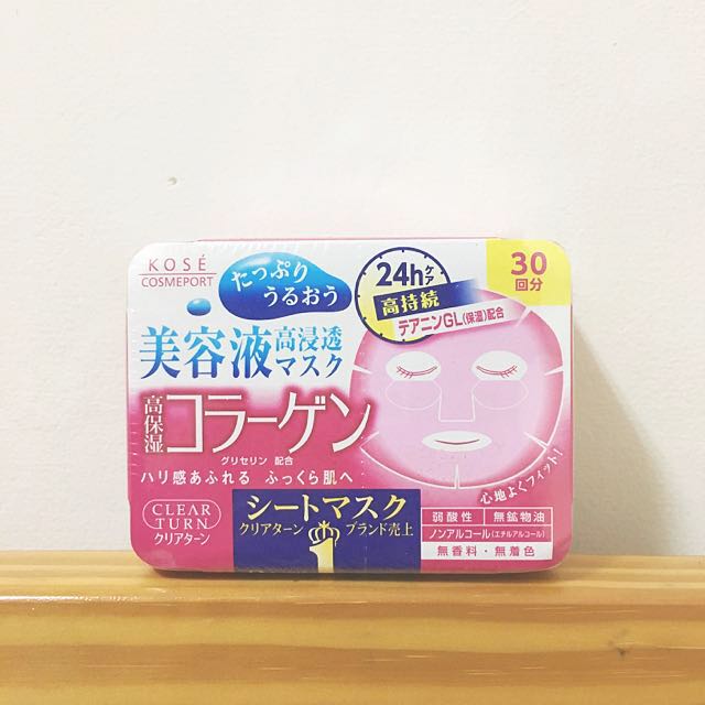 全新日貨kose高絲高浸透膠原蛋白美容液高保濕面膜30入 美妝保養 其他美妝保養在旋轉拍賣