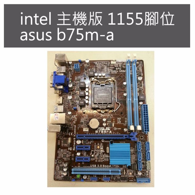 ga945gzms2 lan