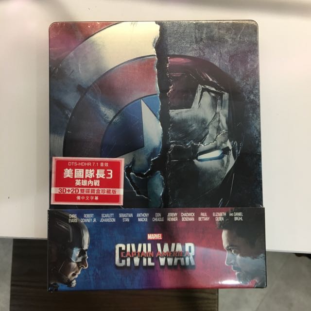 Brand New Blu Ray Movie Captain America Civil War Steelbook