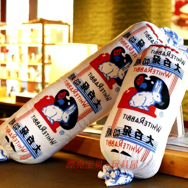 strawberry shortcake cow pillow pet