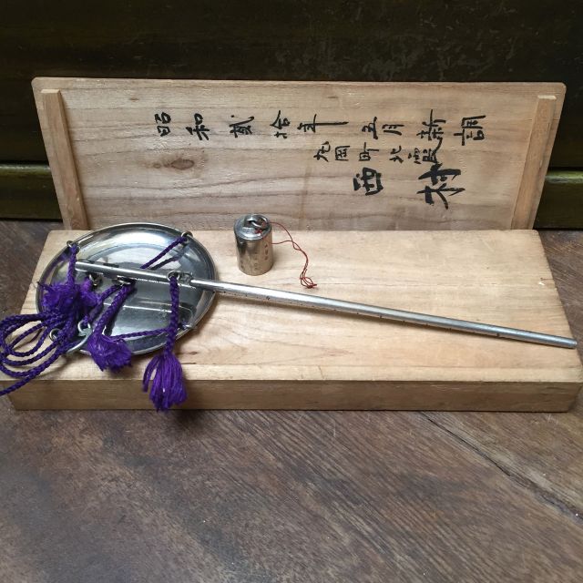 1945 Antique Japanese Balance Beam Scale Vintage Collectibles
