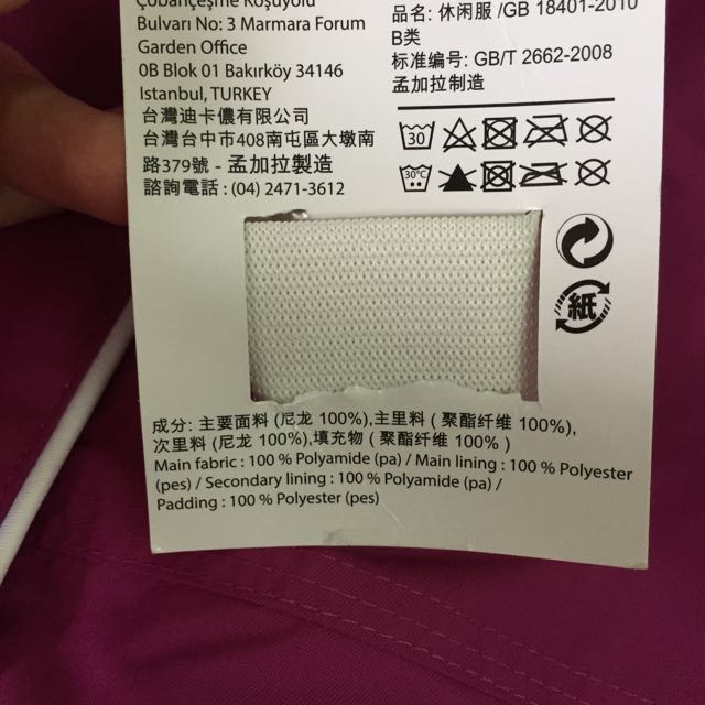 Decathlon Women Winter Jacket, Women's Fashion, Coats, Jackets and Outerwear on Carousell