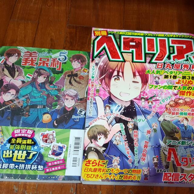 Hetalia Merchandise Clearance Entertainment J Pop On Carousell