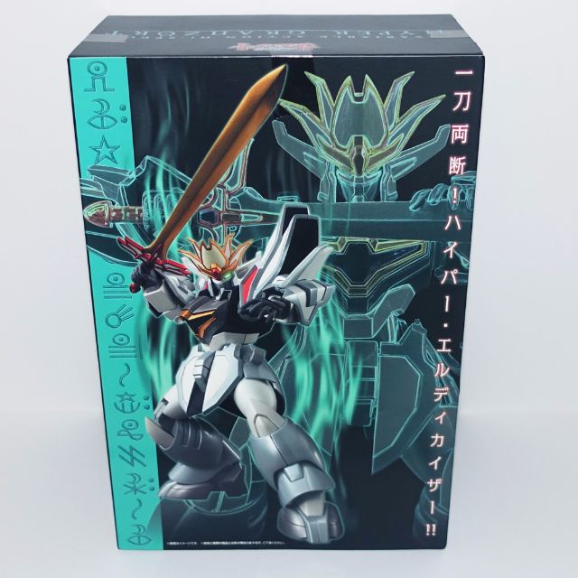 Hyper Granzort Hi-Spec Variable Action Figure Megahouse Bandai (Category: Toy Figures) located in Singapore. Submitted by forgottenmyth (Listing ID 78477429, Image 2). Description: .