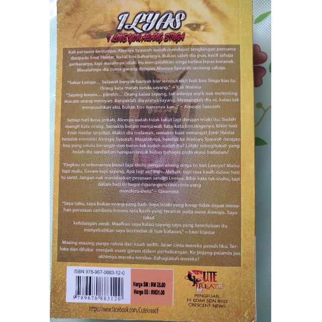 Ilyas I Love You Abang Singa Pre Loved Malay Novel Hobbies Toys Books Magazines Children S Books On Carousell