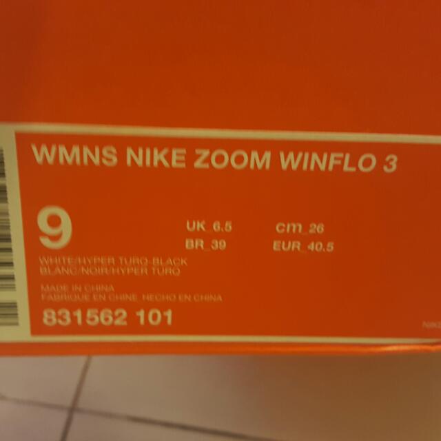 nike stability trainers