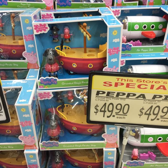 peppa pig dog toy