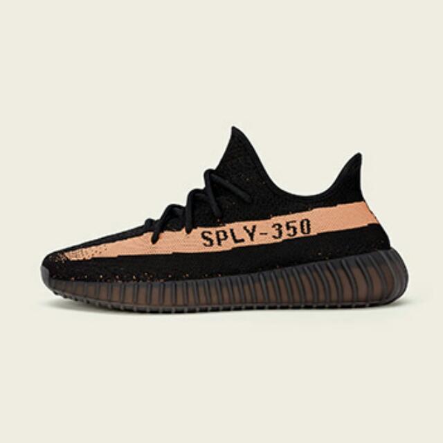 yeezy boost 350 copper