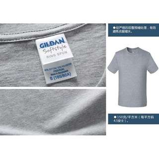 GILDAN純棉男士素色圓領短袖T恤(3件299)