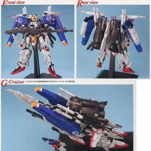 MG 1:100 MSA-0011(Ext) Ex-S Gundam MSA-0011 S高達最終形態-- $430