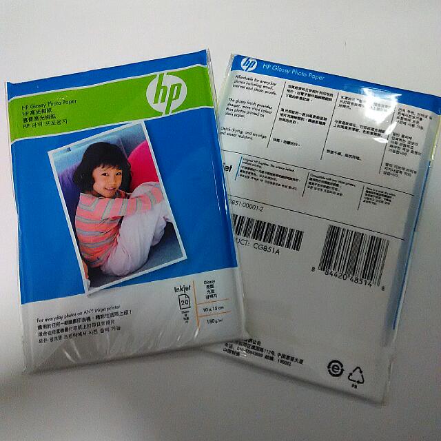 hp photo paper 10x15