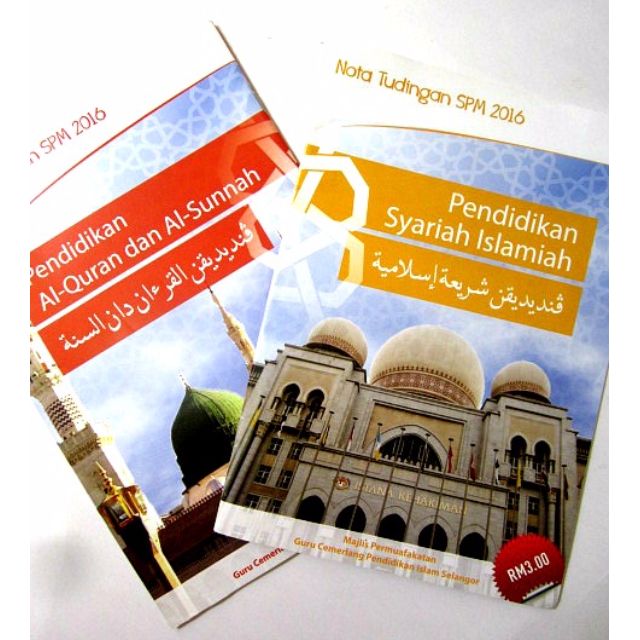 Jawapan Buku Teks Pendidikan Syariah Islamiah Tingkatan 4  Wallpaper