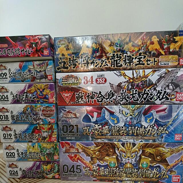 Gundam