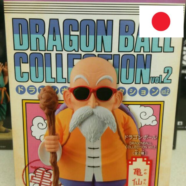 DRAGON BALL COLLECTION vol.2 KAME SENNIN, Hobbies & Toys, Collectibles & Memorabilia, Vintage