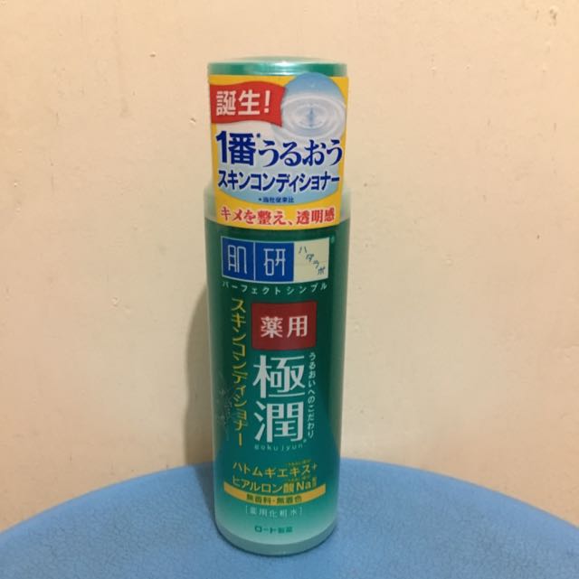 hada labo skin conditioner