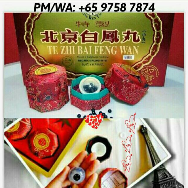 Herba Maharani Te Zhi Bai Feng Wan Health Beauty Bath Body On Carousell
