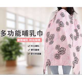 [出清品 微瑕疵品]纯棉哺乳巾 喂奶巾 授乳 外出防走光 遮羞布 遮羞巾 遮羞巾 披肩 寶寶喂奶服  美國同款 親餵必備