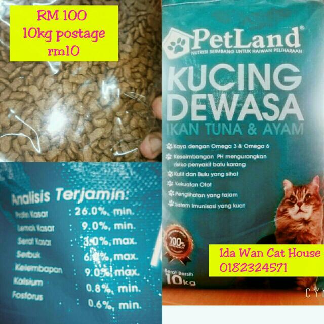 Petland Kibble Pet Supplies Pet Food On Carousell