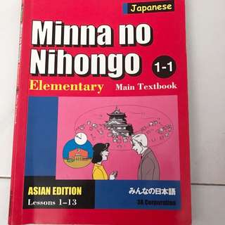 Affordable Minna No Nihongo 1 1 For Sale Textbooks Carousell Singapore