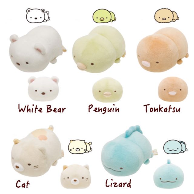 sumikko gurashi mochi plush