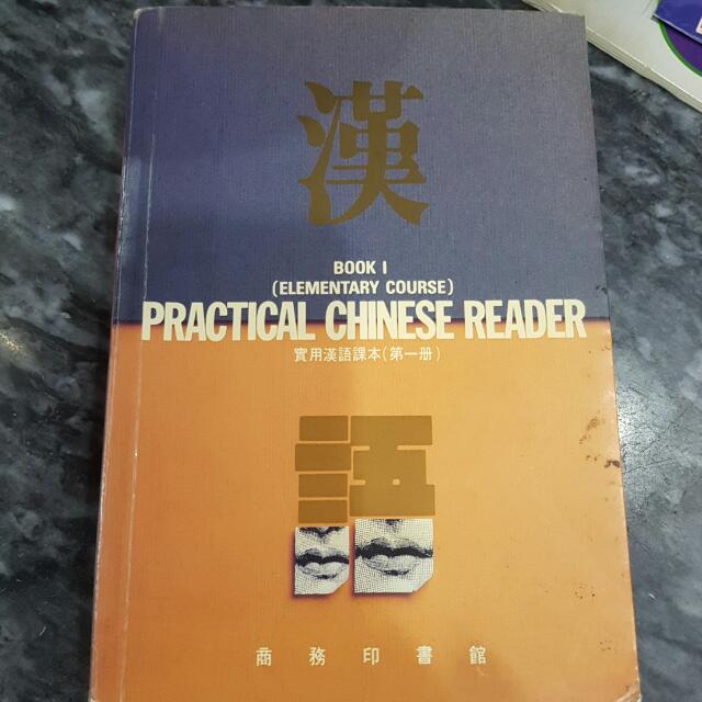 Practical Chinese Reader Books 1 And 2 (Elementary Course), Hobbies  Toys,  Books  Magazines, Children's Books on Carousell