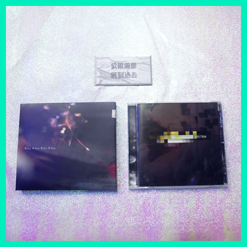 凛として時雨凜冽時雨who What Who What Telecastic Fake Show 二手cd 專輯 公雞漢堡 影音娛樂 Cd Dvd 影音在旋轉拍賣