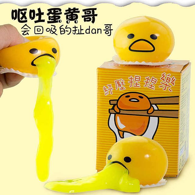gudetama vomit
