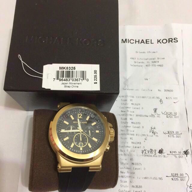 Michael Kors MK8325 48mm