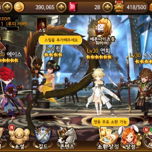 Seven Knight Korea Acc Toys Games Video Gaming Video Games On Carousell Seven knights is a mobile mmorpg by netmarble. carousell