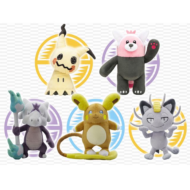 alolan marowak plush